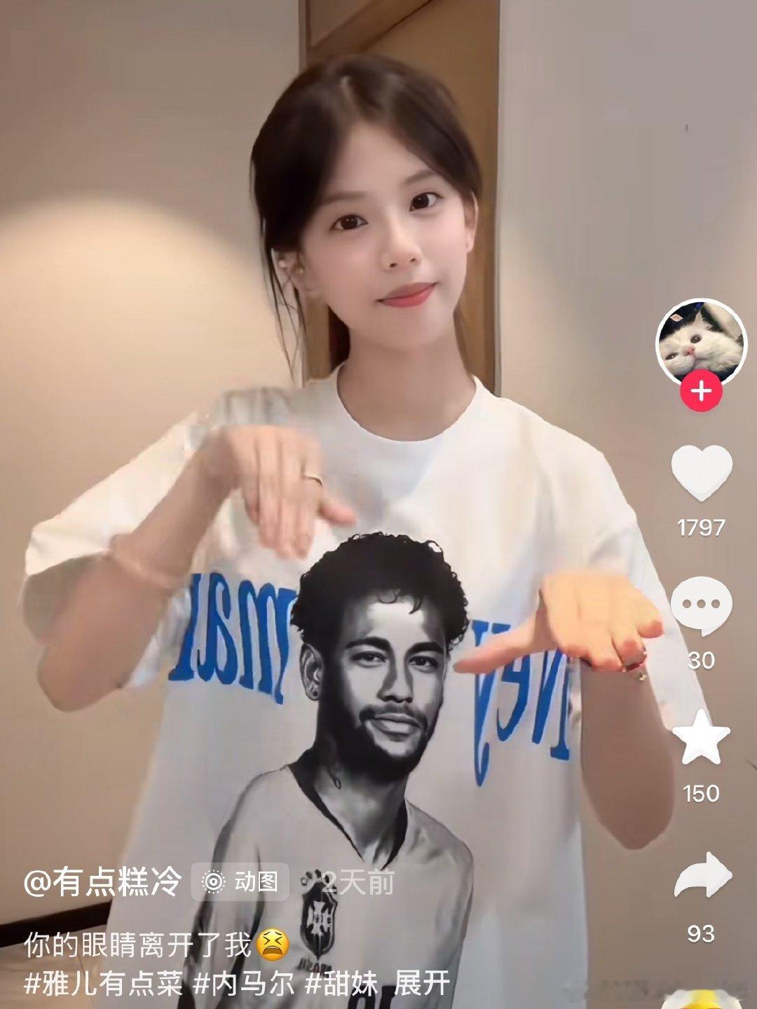 很多剪石女上学时候喜欢看球看体育是因为全是官配[哈哈] ​