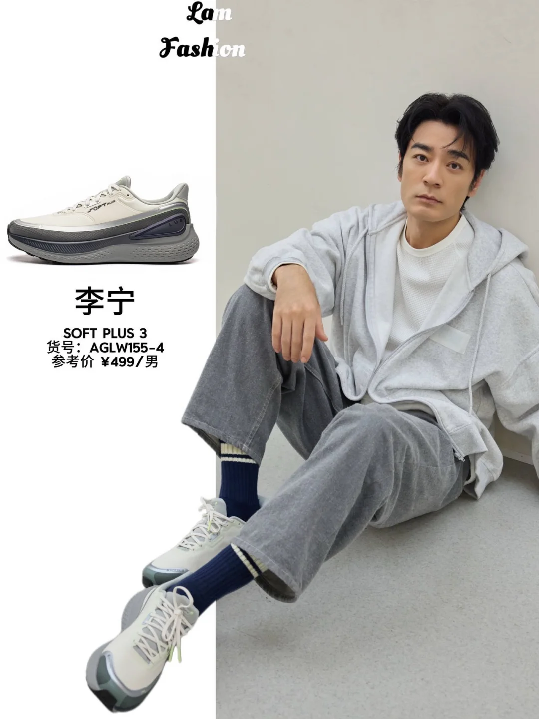 李光洁这身look太适合通勤党秋冬抄作业🤩