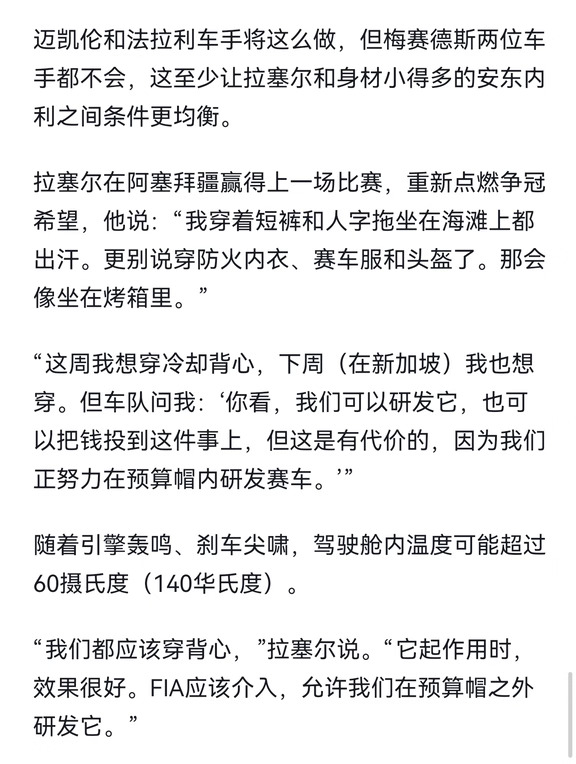 梅奔是不是过于离谱了
