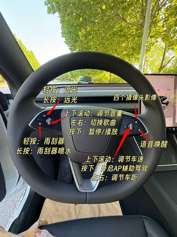 全网最详细的特斯拉全车车机按键使用说明来啦，新车主必看，赶紧点赞收藏留着备用！#全车按键图解 #特斯拉按键使用说明  #每天一个用车知识 #特斯拉 #特斯拉model3