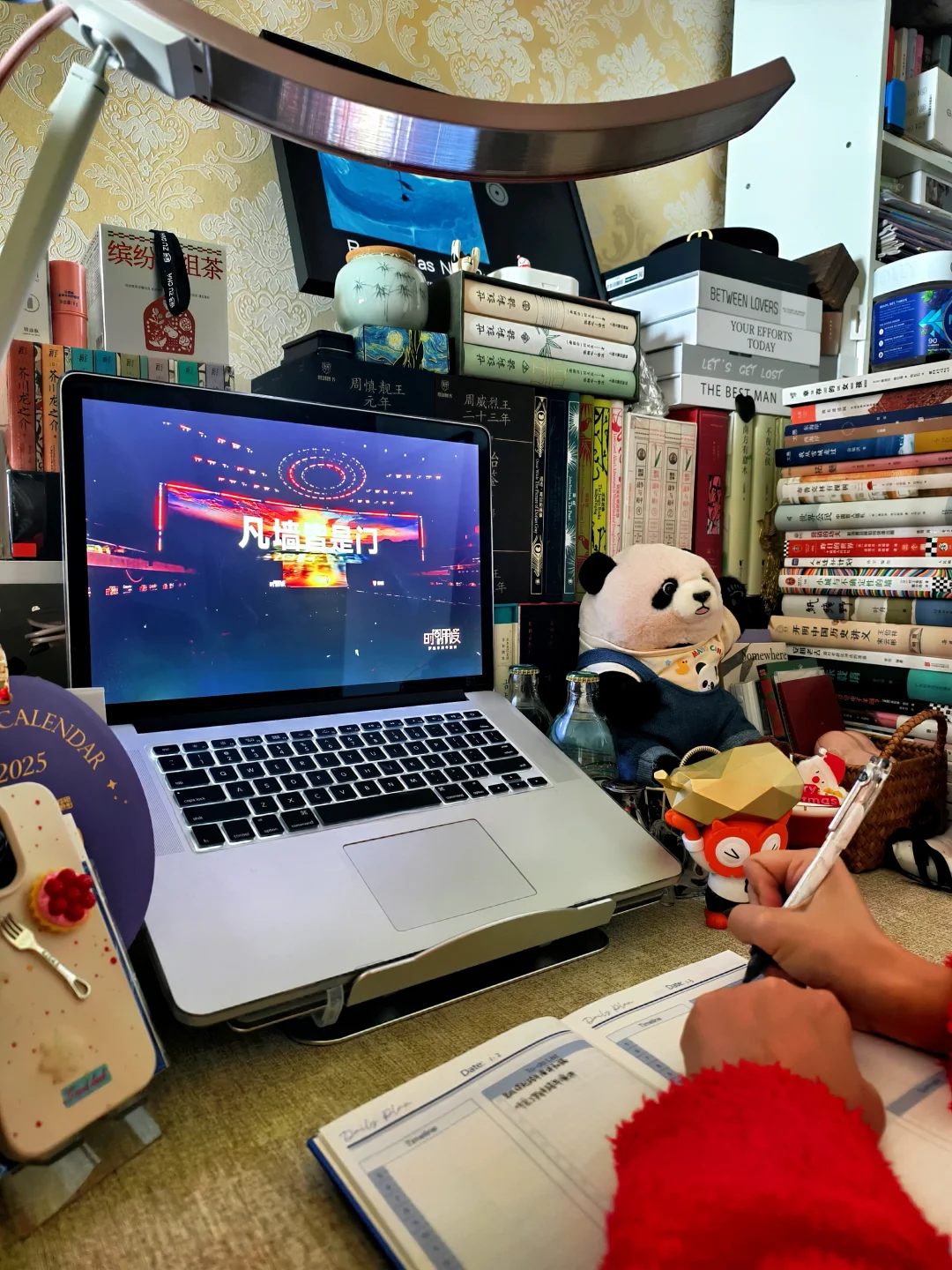 2025做的第一件事：思维破局