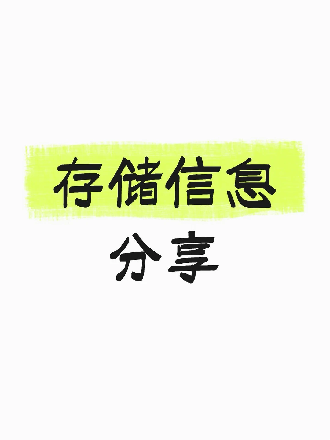 需求仍在