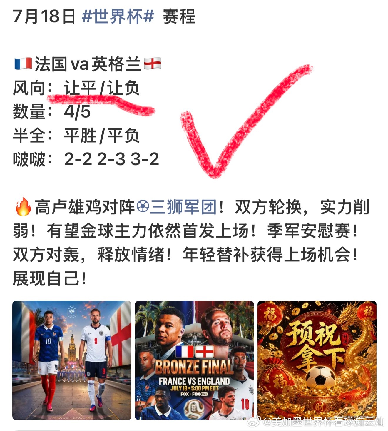 方向是✅了，昨天在大👗里发的大格局也是拿捏！ ​​​