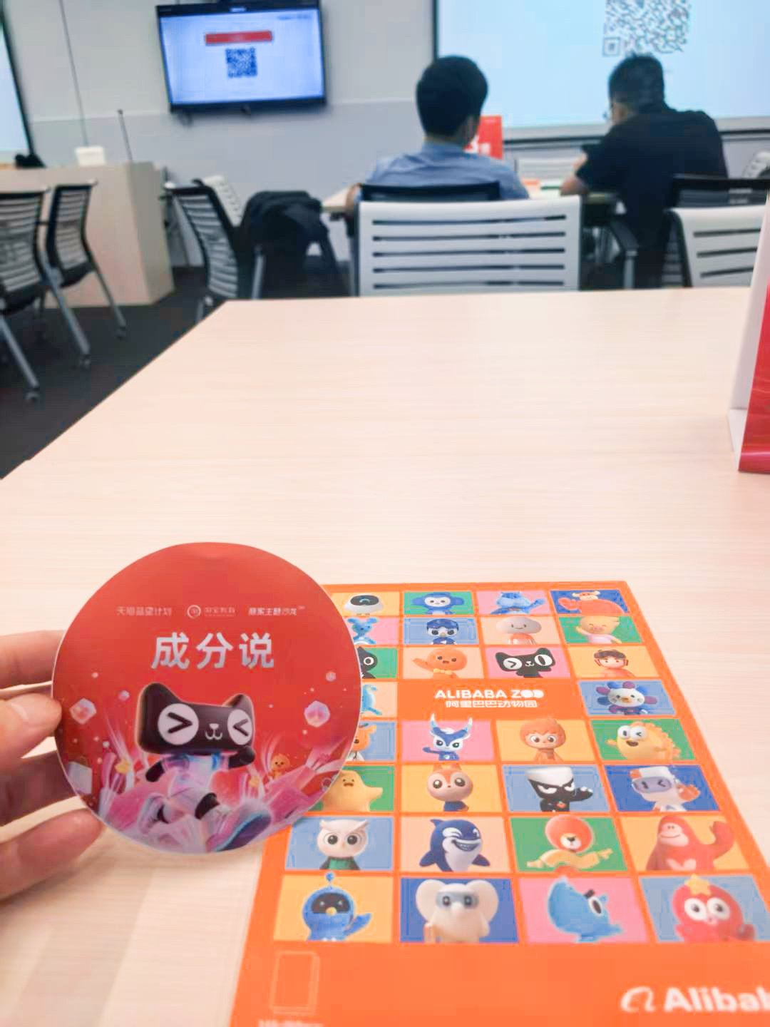 被叫走开会了。
这么早就开始部署双十一是不是太早啦。 ​