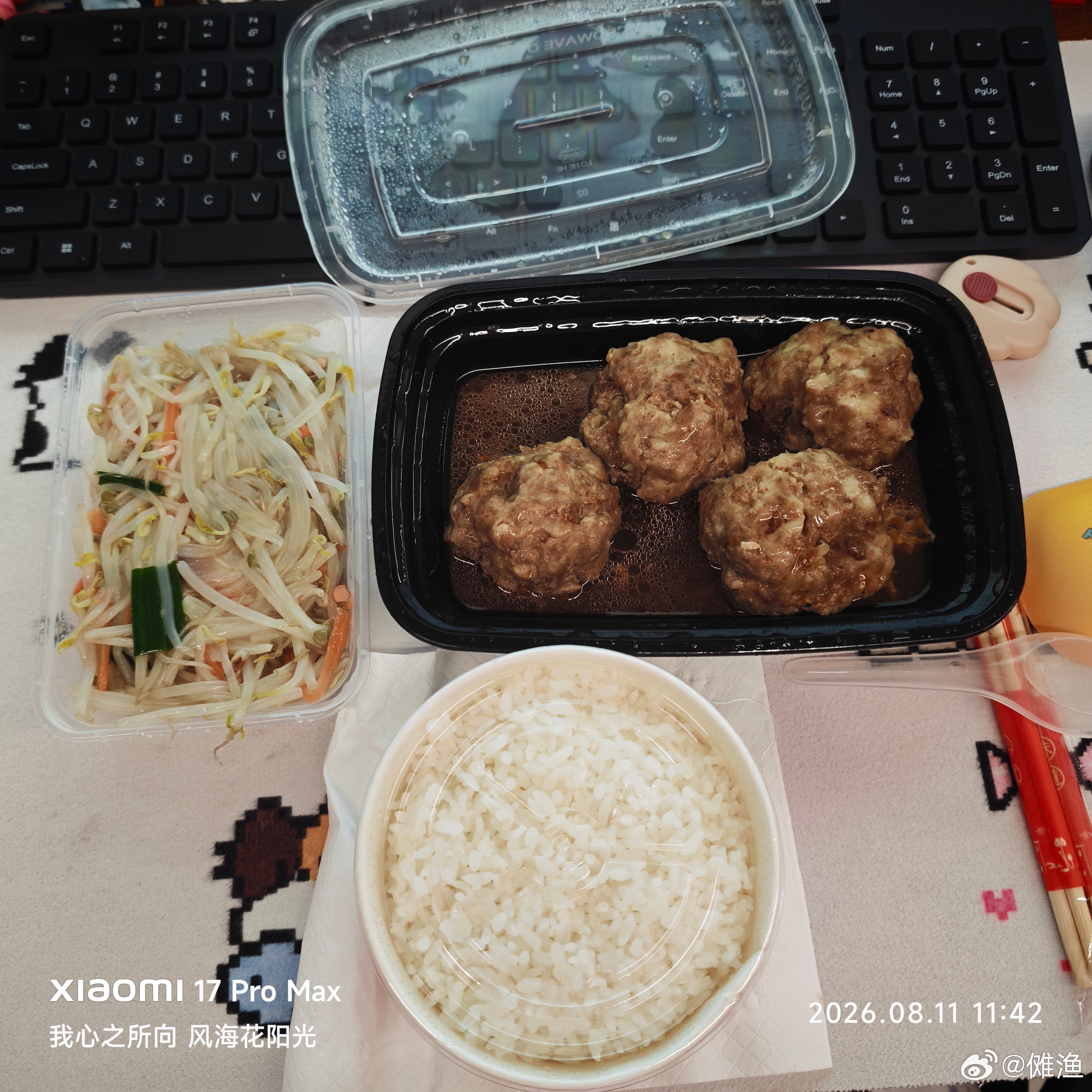 鱼的午餐 我真的好喜欢好喜欢好喜欢炒豆芽[干饭人][干饭人][干饭人] ​​​