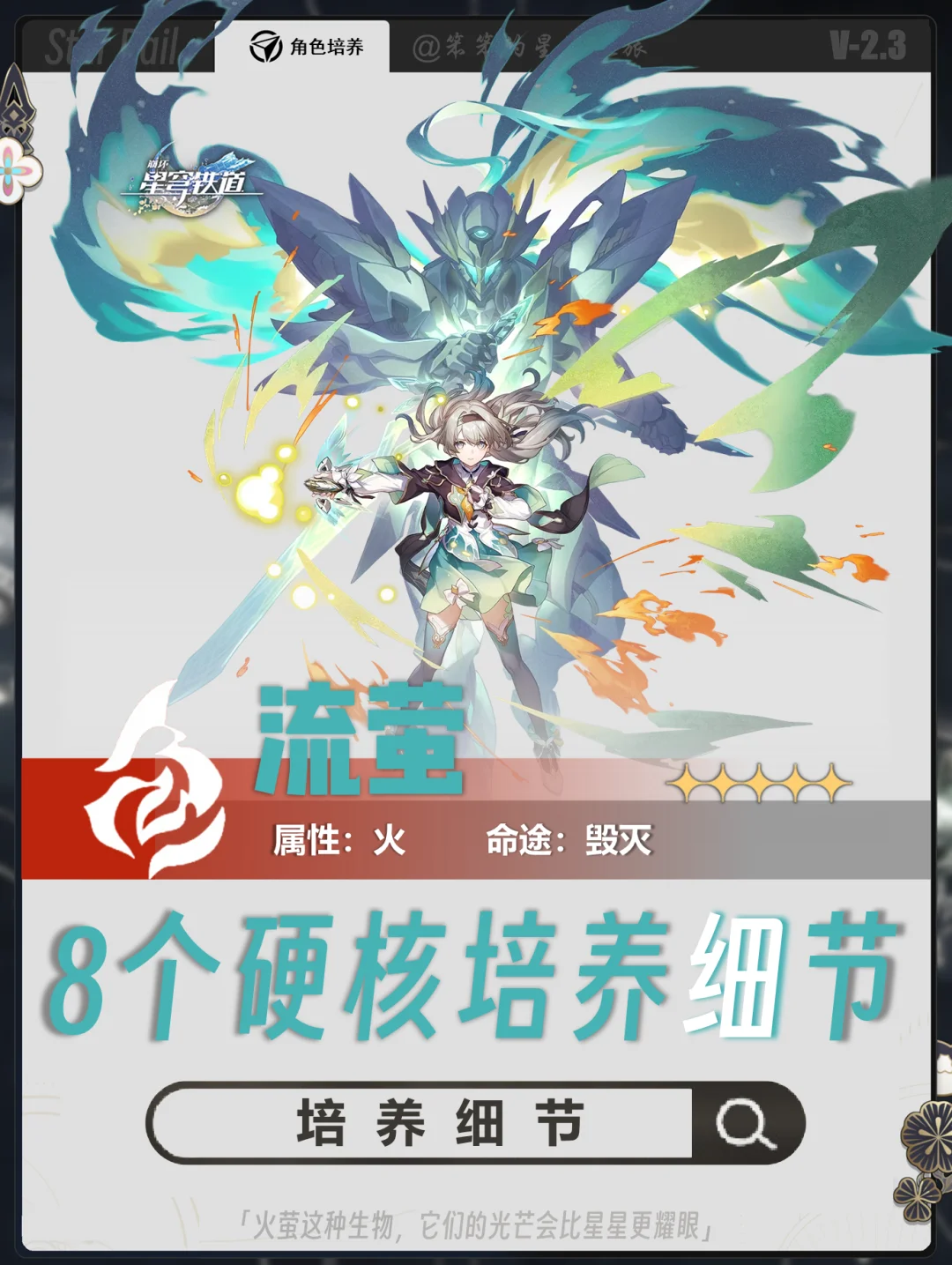 都是谁小保底没歪，来让我吸吸欧气