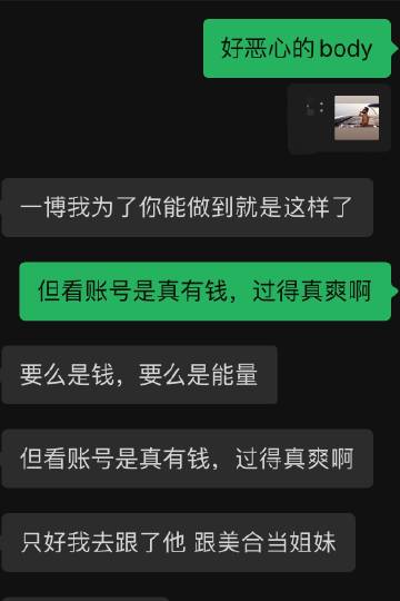 看了一遍这男的账号，真不是一般的有钱， C罗和乔治娜都跟他绣一样的东西...