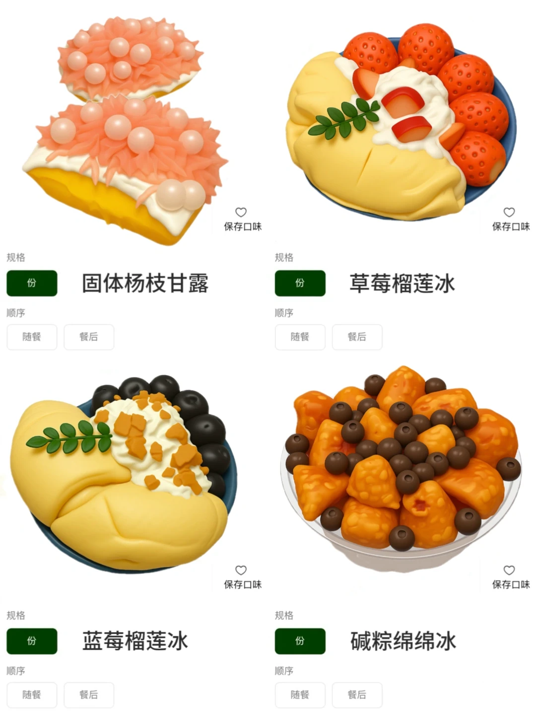 南京新街口…火锅界萨莉亚🥲🥲🥲。。。