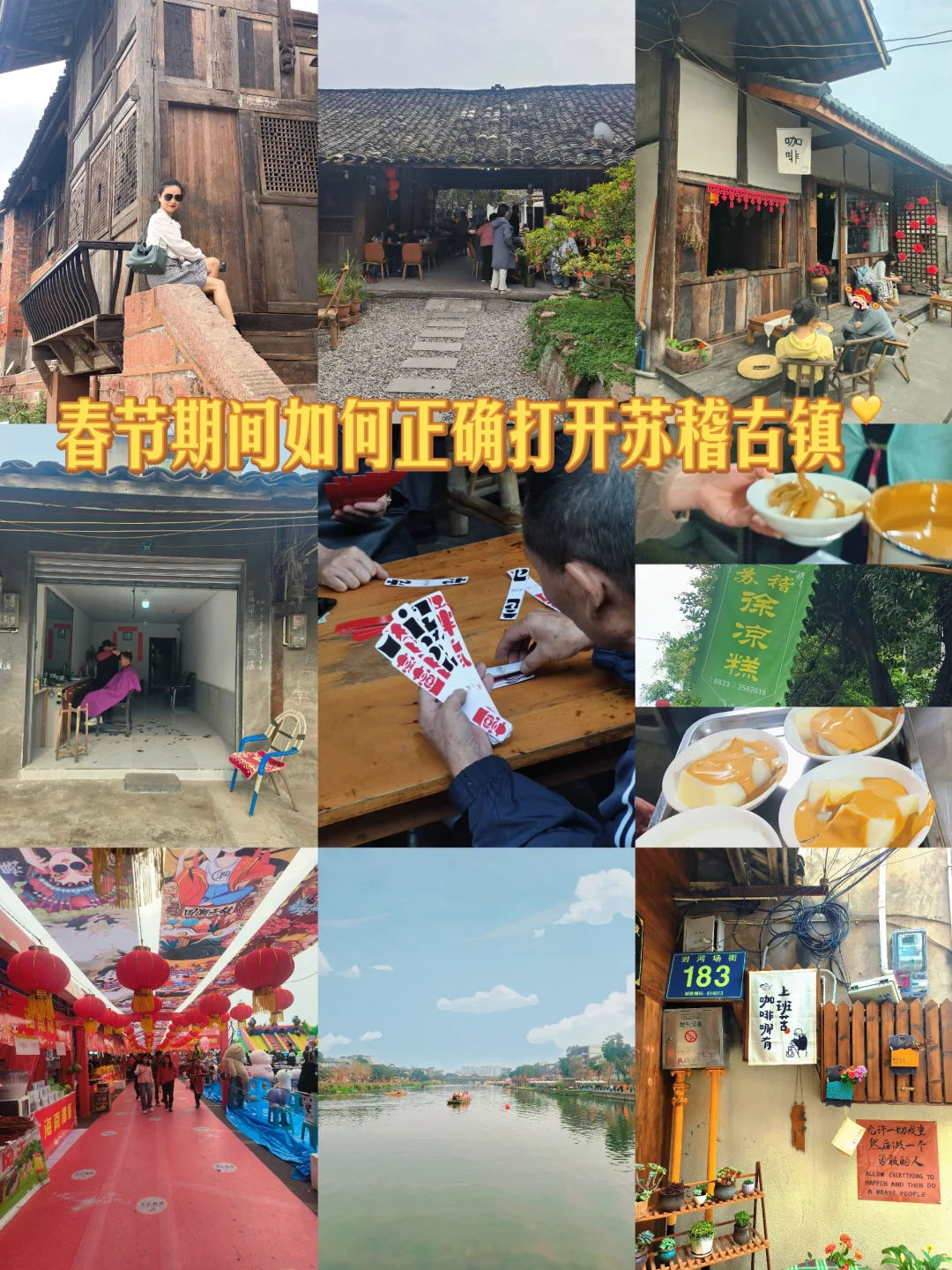 苏稽古镇，避开人潮的正确逛吃路线