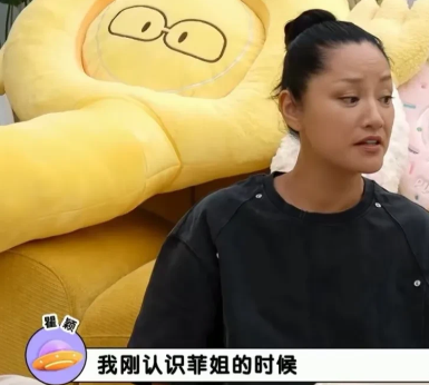 瞿颖曾在节目中表示：“我刚认识王菲的时候，是那英带着我去和她打麻将，她是我的偶像，我不敢胡她的牌，她都给我点炮了，我还是没敢胡。”

主要信源：（新安晚报大皖新闻官方微博——瞿颖把偶像当财神供着）

王菲收到了一条微信，来自那英，就仨字儿，三缺一。

那英攒局向来利索，从不拖泥带水。

她拉上了瞿颖