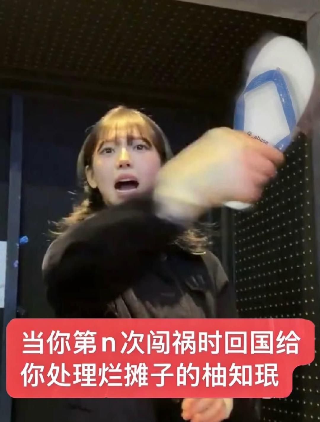 3825
【】对不起下次还敢 ​