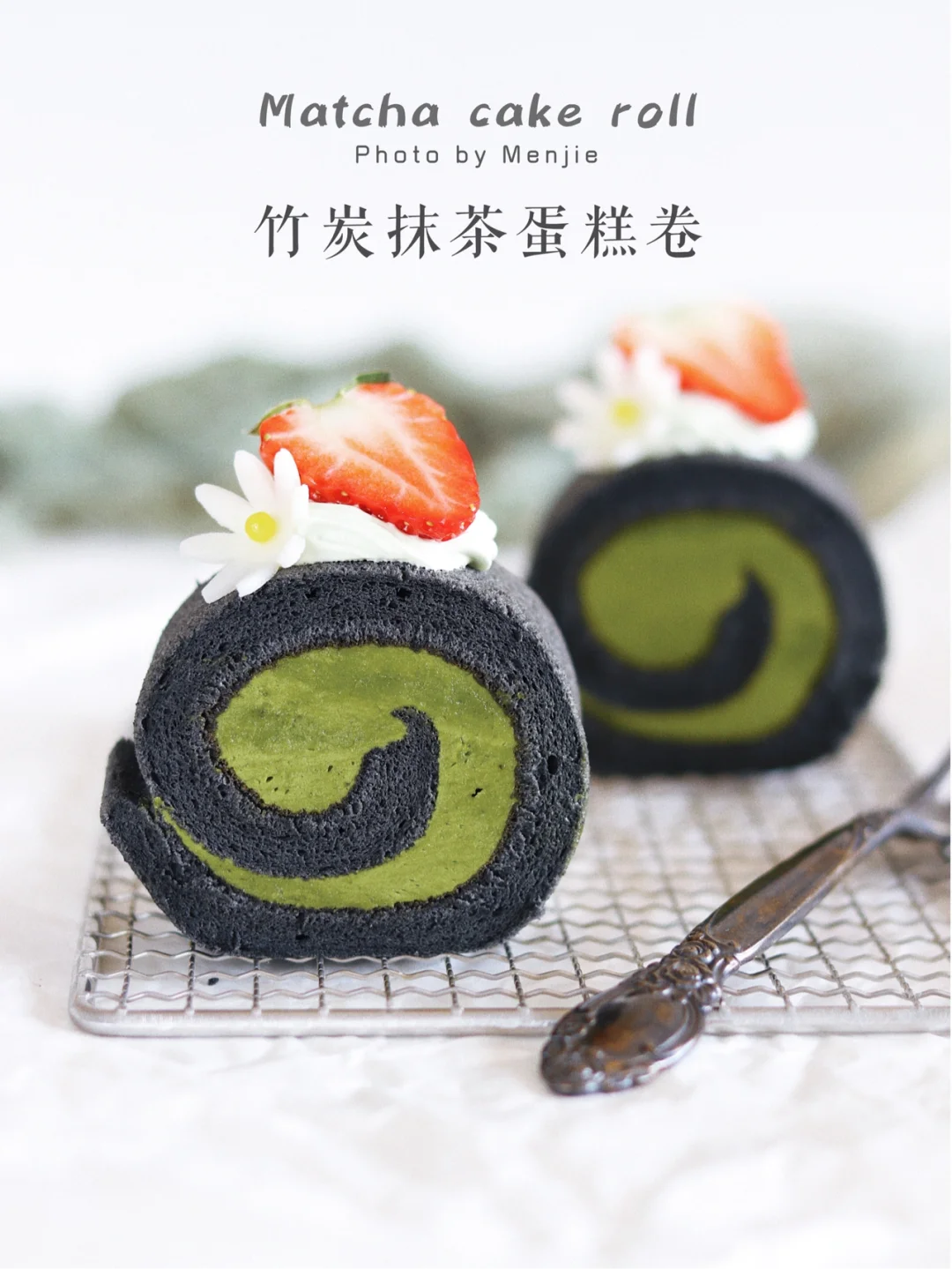 清新不腻🖤竹炭抹茶蛋糕卷｜高颜值的下午茶