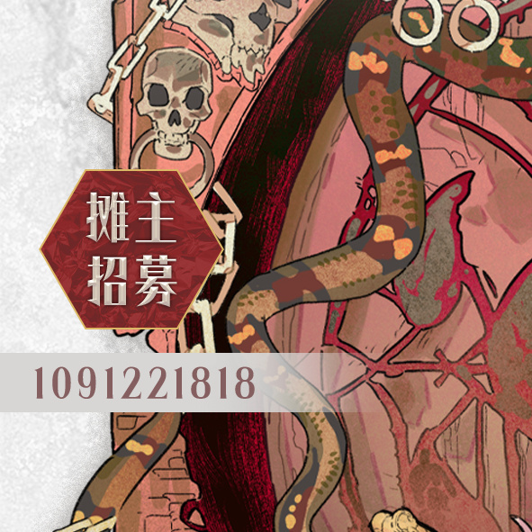 🎫：千岛组局👉成都博德之门ONLY活动地址：成都市新都区炬光路51...