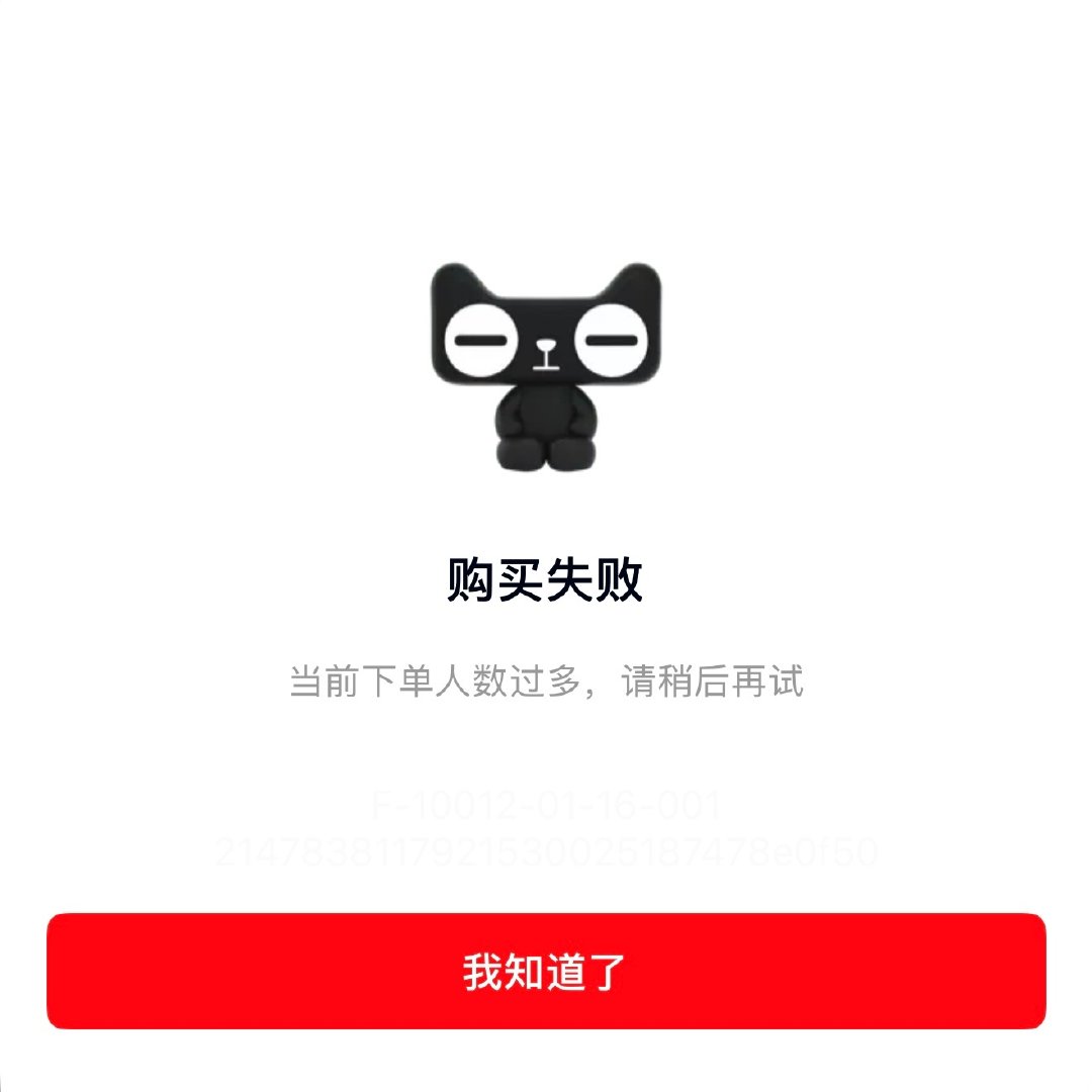 苹果首款折叠屏iPhone Duo于10月16日晚8点正式开启预售，超200万人预约导致一机难求，第三方市场溢价已超万元。 一、预售时间与价格体系- 开售节点：10月16日晚8点正式开启预购，10月2