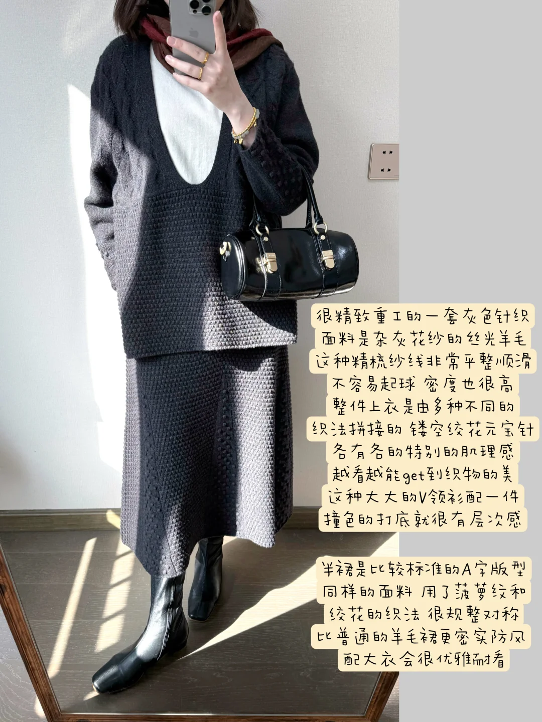 内搭穿什么/ 精致重工的灰色针织