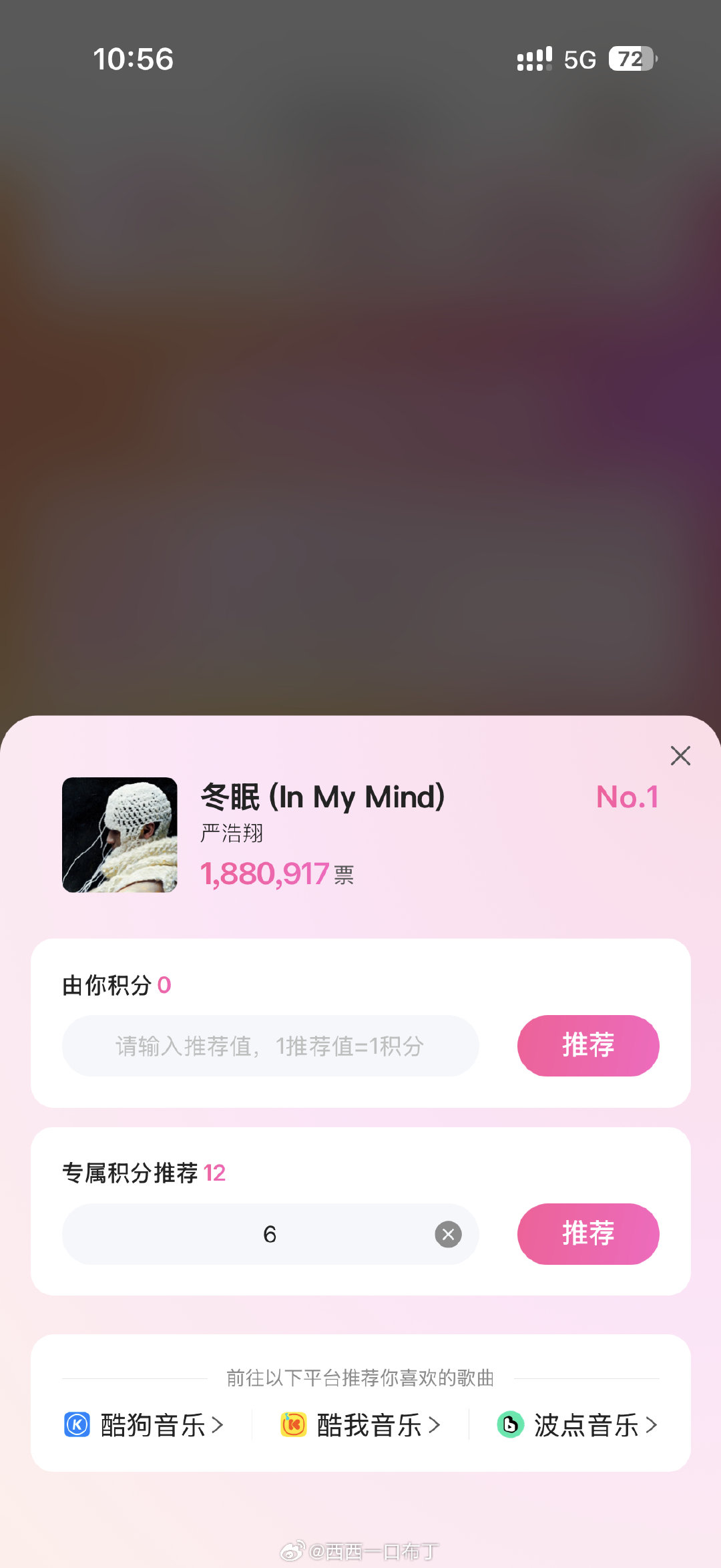 #布丁书剧#2 ​