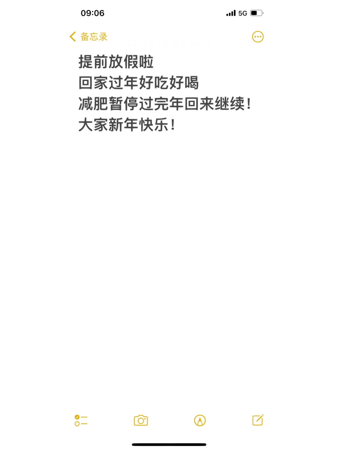 新年快乐！明年见啦啦啦啦啦啦～