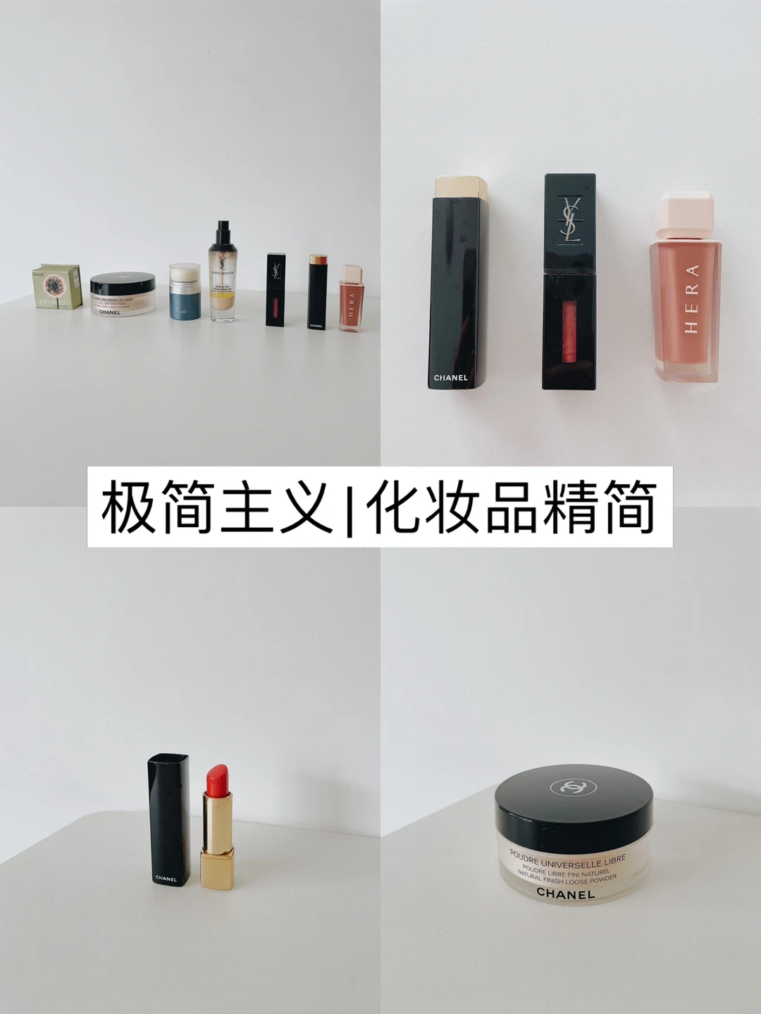 极简主义| 哪些物品该断舍离？