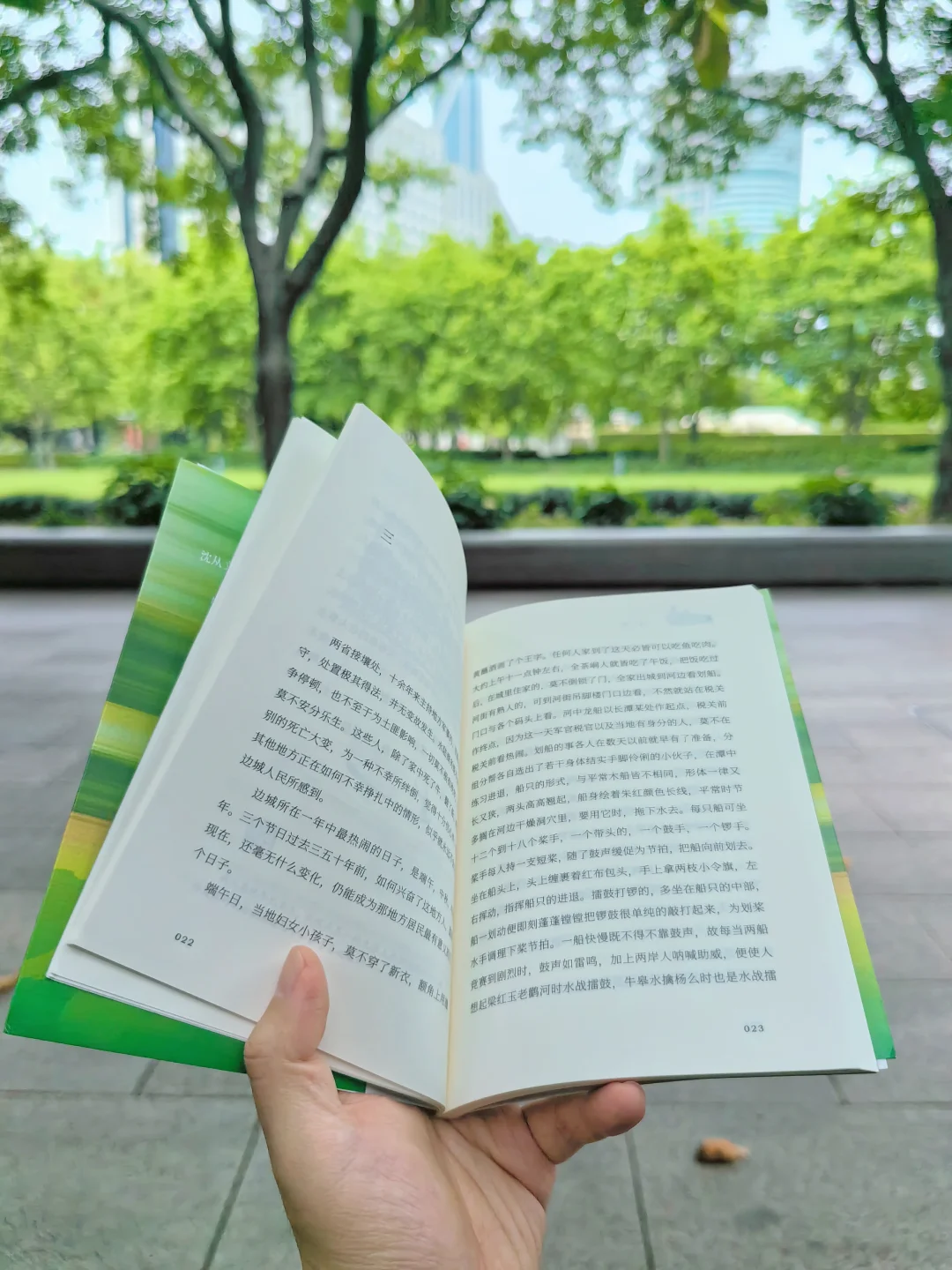 独处、阅读，在初夏重新找回自己的秩序