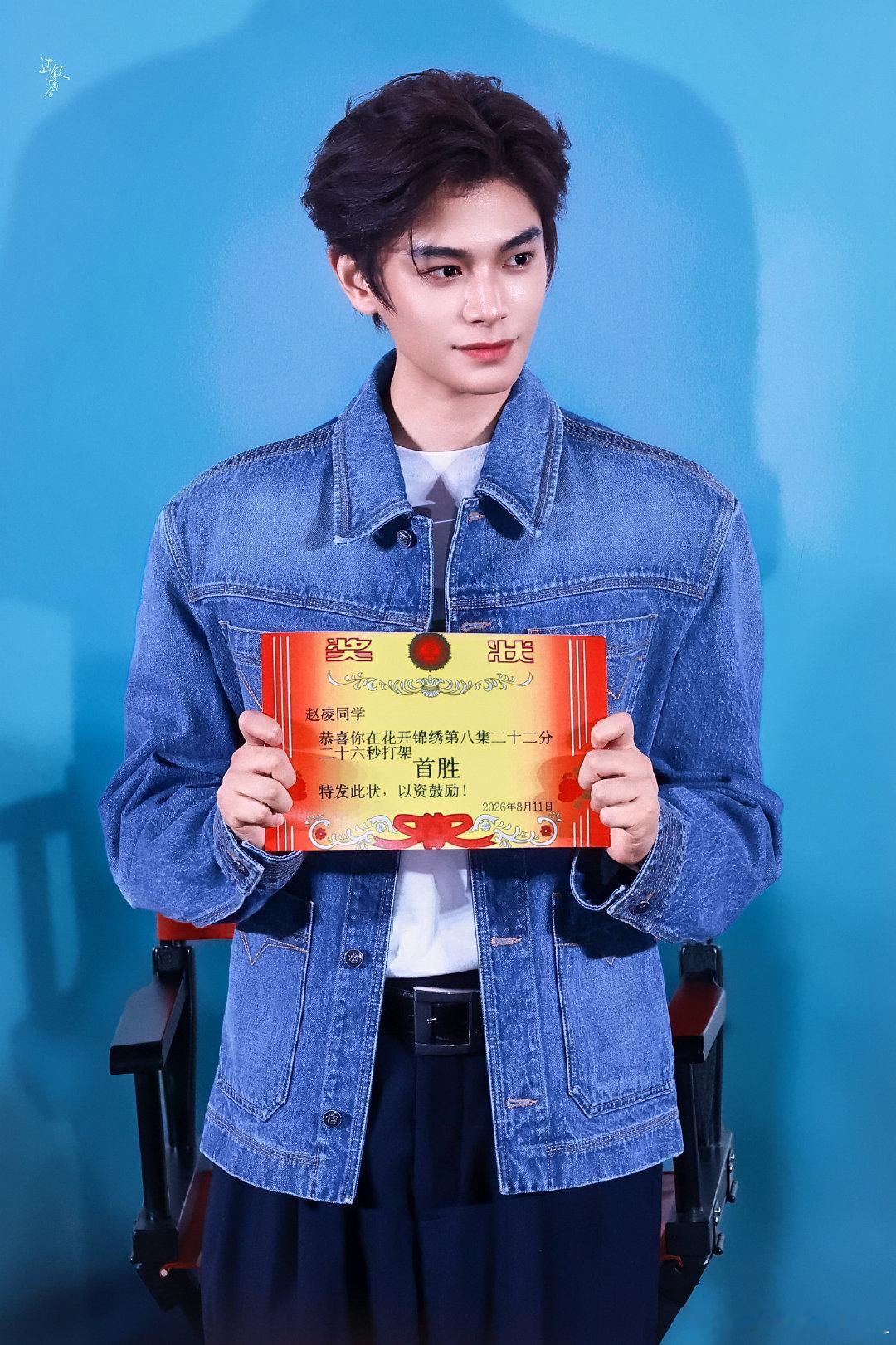#丁禹兮赵凌# dyx #丁禹兮赵皑#
 
光影落于眉眼，温柔藏于骨血，他本身就是行走的诗意与美学。
 
丁禹兮司宫令｜丁禹兮赵皑｜赵皑｜丁禹兮南部档案｜丁禹兮张海虾｜张海虾｜丁禹兮张海侠｜张海侠｜丁禹兮花开锦绣｜丁禹兮赵凌｜赵凌 ｜ 丁禹兮爱在无尽夏 ｜丁禹兮沈言 ｜沈言
 
​