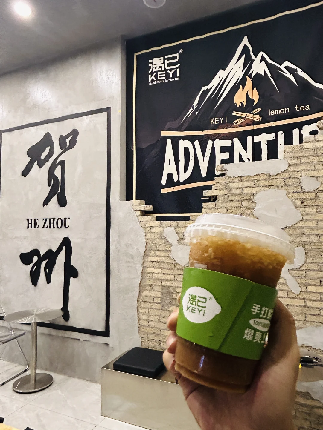 贺州新店！手打柠檬茶爱好者冲‼️