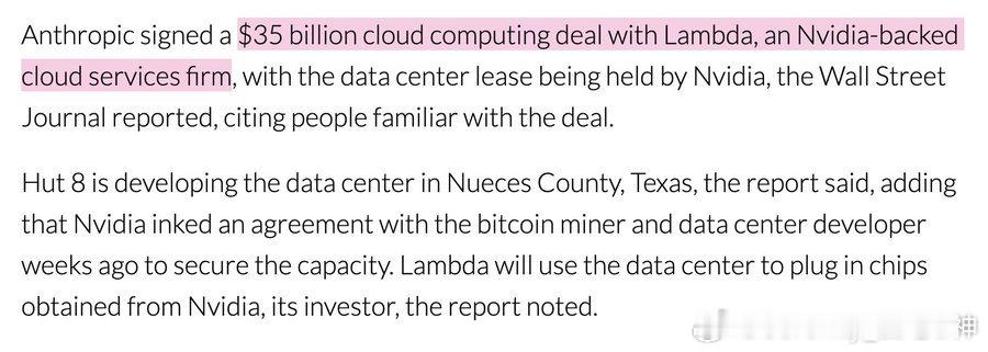 $NVDA
支持的 Lambda

签署了一项价值 350 亿美元的 AI 计算协议。该协议涉及
$HUT
 /数据中心，以及 Lambda 和 GPU。前沿模型的需求正迅速超过生态系统的产能建设能力。Anthropic 似乎也在寻求更多计算资源……下一个会是哪家云/托管服务提供商呢？ ​