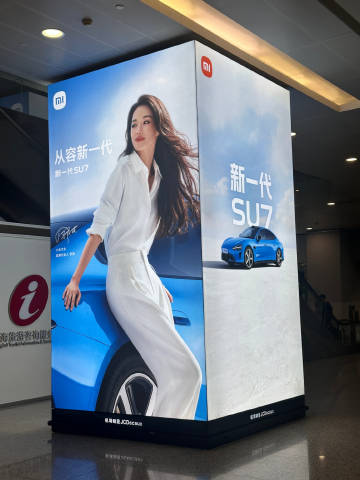 雷总，你看这人 多靓！ <br />淇姐，你看这车 多帅！
