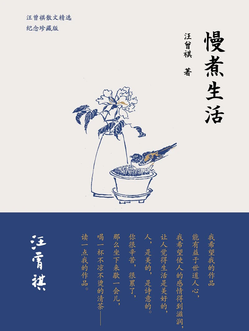 推荐一本巨疗愈的书，他的文字是我的理想型