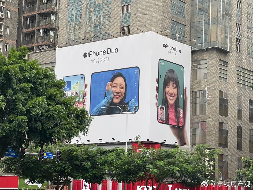 #iPhoneDuo eSIM限制#好大一个广告牌，你们都买了吗 ​