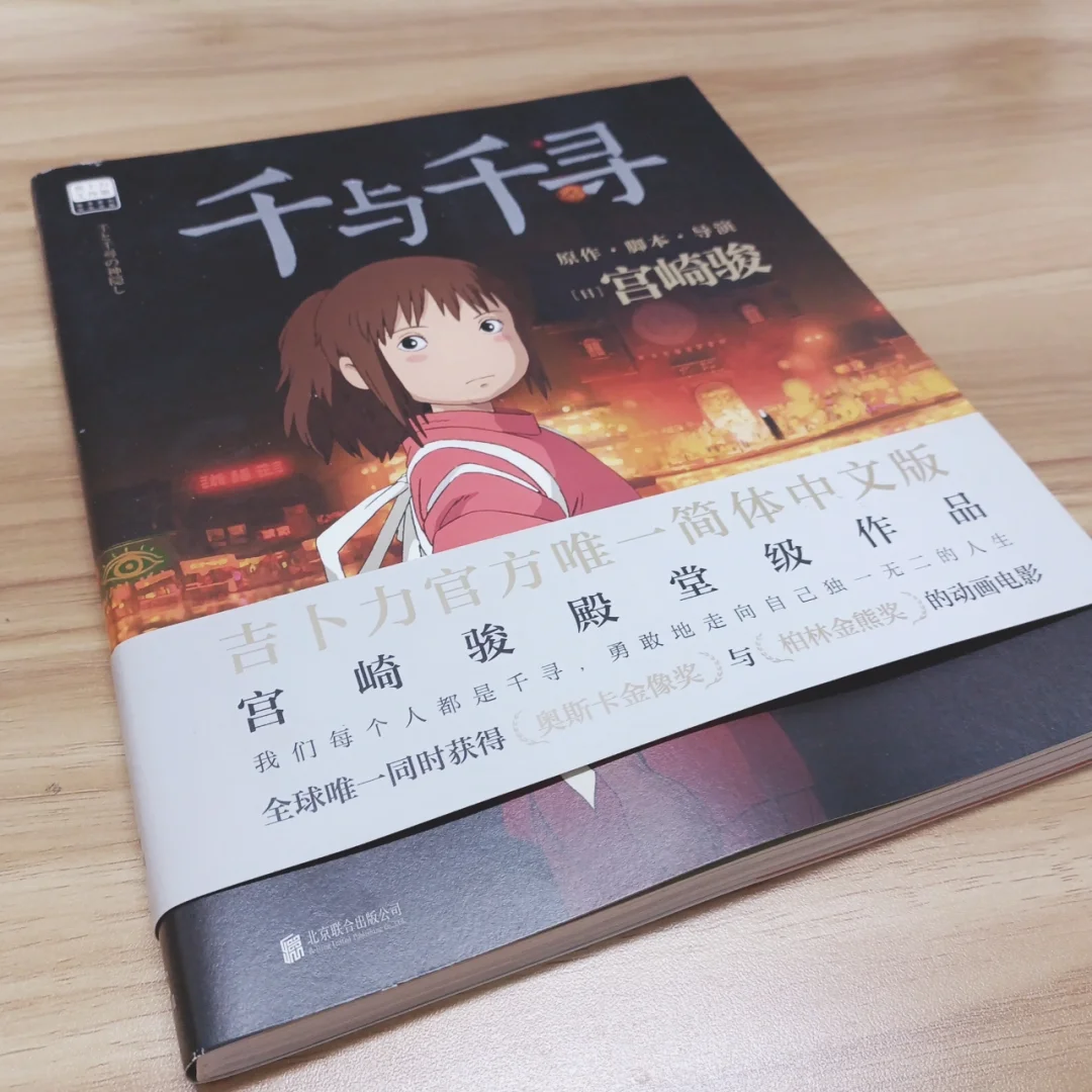 对不起千寻，这次我真的不要你了