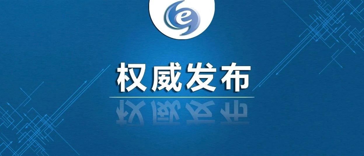 【 考生注意！我省2026年高考成绩查询方式公布】按照今年我省普通高校...