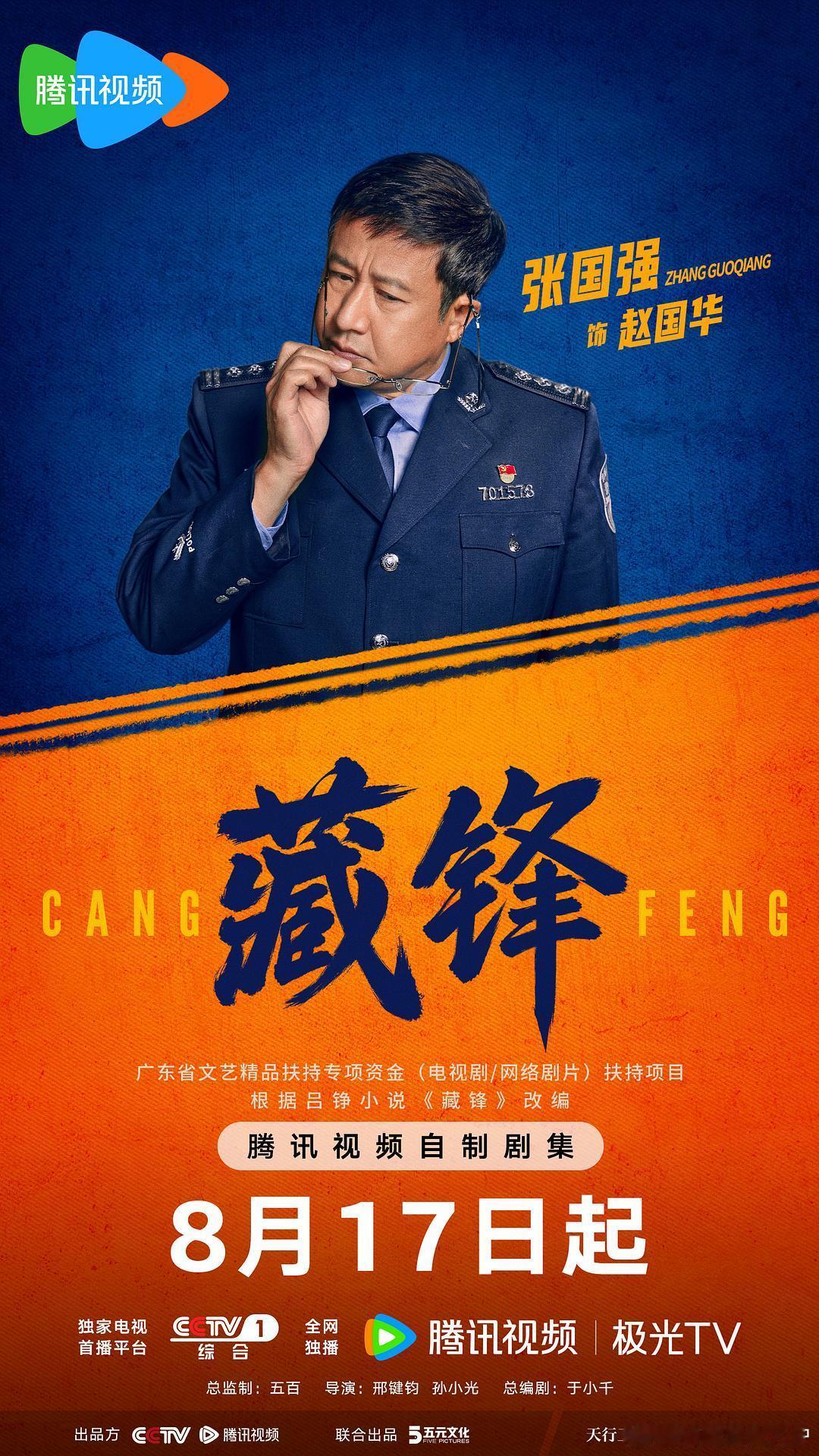藏锋 全23集资源

攒取👇 ​