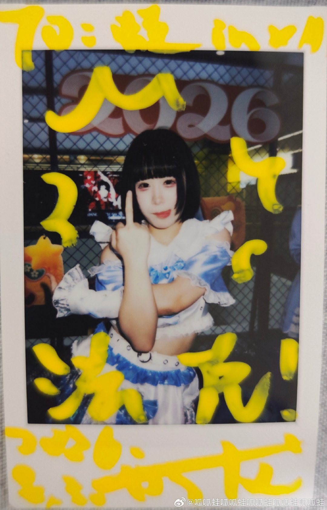 十月和🦝​