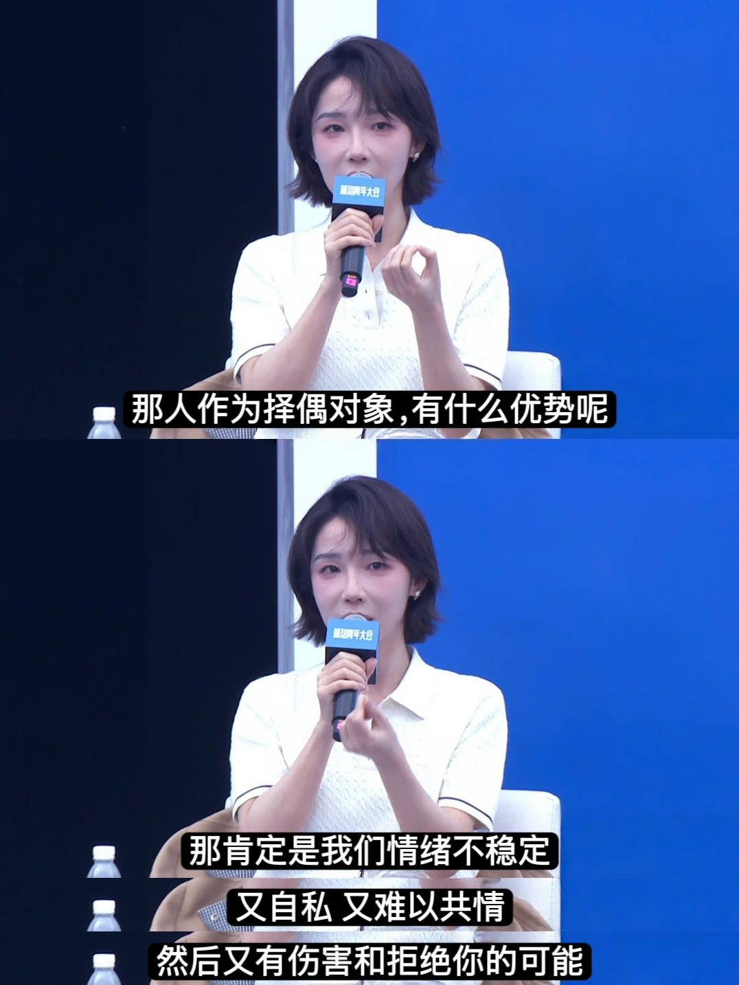 AI为何代替不了人类，刘恋说到了我心坎里。