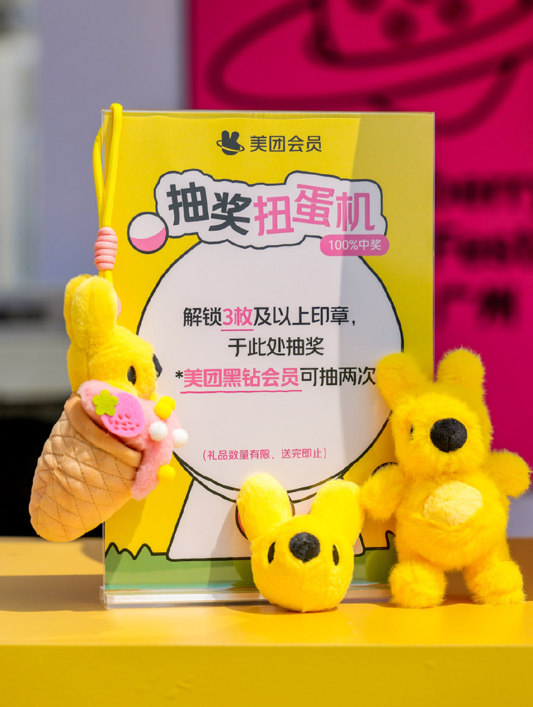 #在音乐节亮出会员身份的含金量# 音乐节不再是体力考验！美团会员拥有专属休息据点，累了随时停下来休整，兼顾热爱和舒服，上美团App🔎【草莓chill局】来解锁福利 #拒绝内卷但接受卷休息位# ​