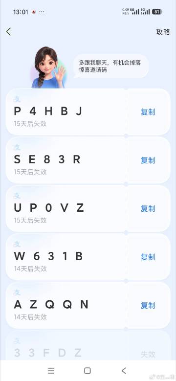 AI版支付宝  支付宝AI版<br /><br />有需要AI版支付宝...