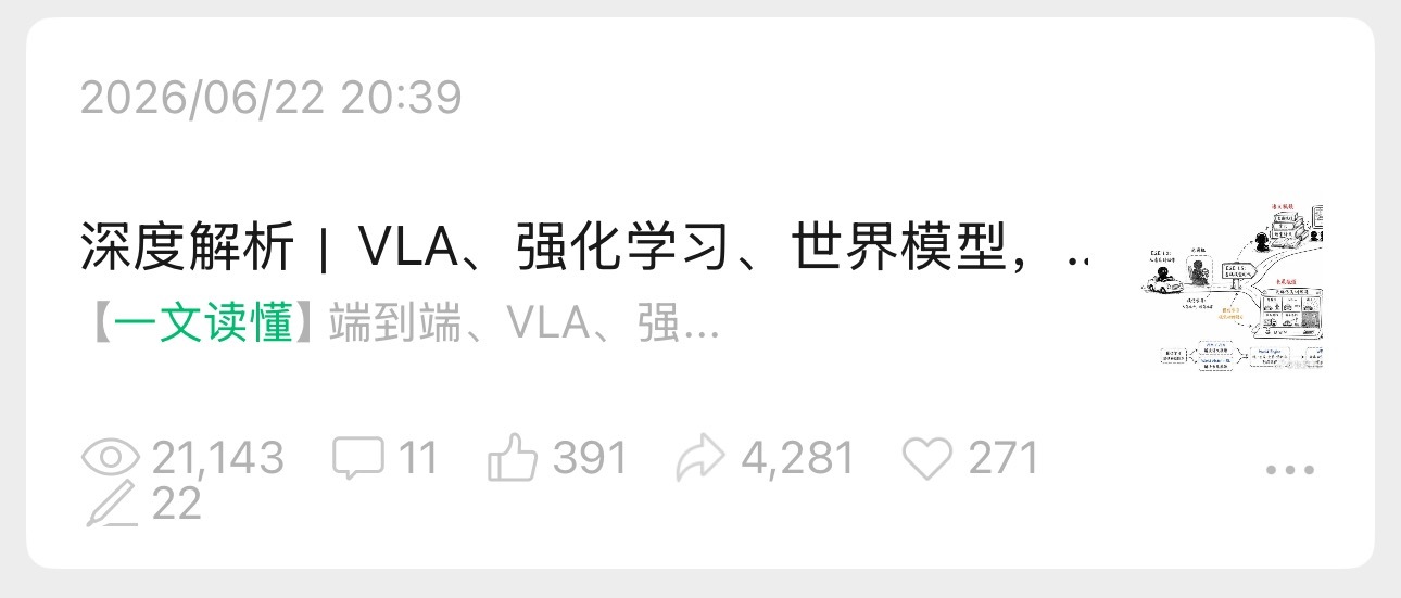 【一文读懂】端到端、VLA、强化学习、世界模型怎么理解？

香港大学 Hongyang Li 在 CVPR 2025 WAD 上这篇报告，我觉得算是讲清楚了：《End-to-end Autonomous Driving: Past, Current and Onwards》。

翻译过来就是《端到端自动驾驶技术的前世今生》。

重点在于第3张图： 他把 UniAD 这一类工作放在 ​