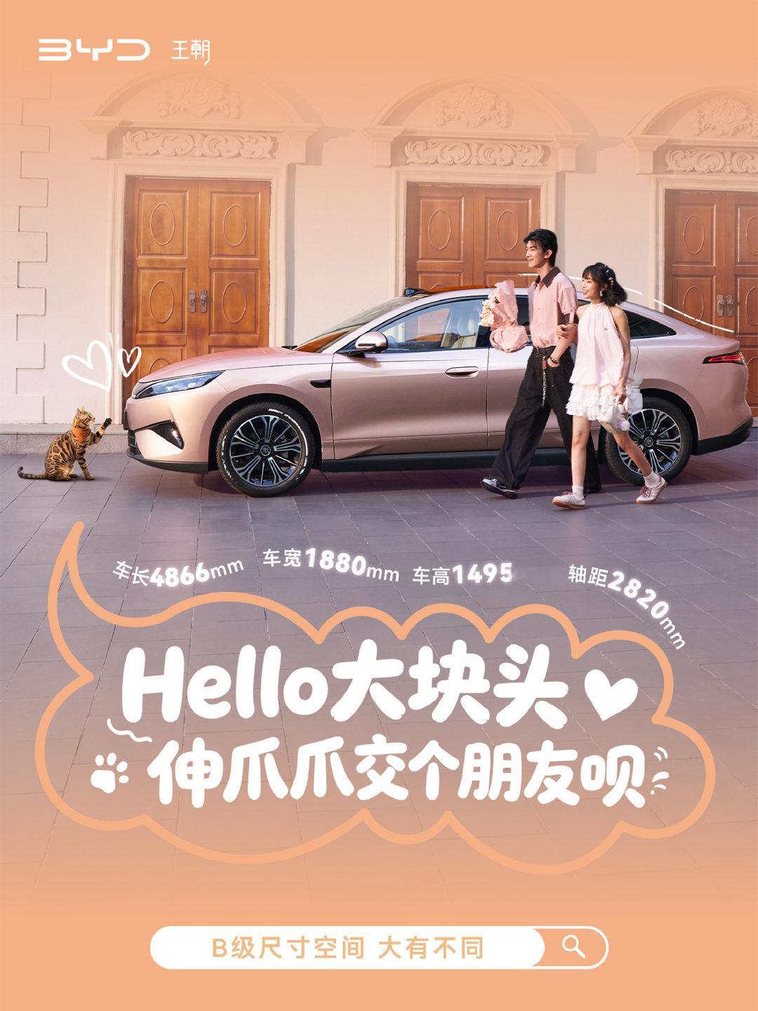 #秦MAX#上市首月销量过万，确实很受大家欢迎。B级大车该有的气场它都有，路上回头率很高，周末我已经在路上看到同款了。这颜值，你们觉得怎么样？ ​