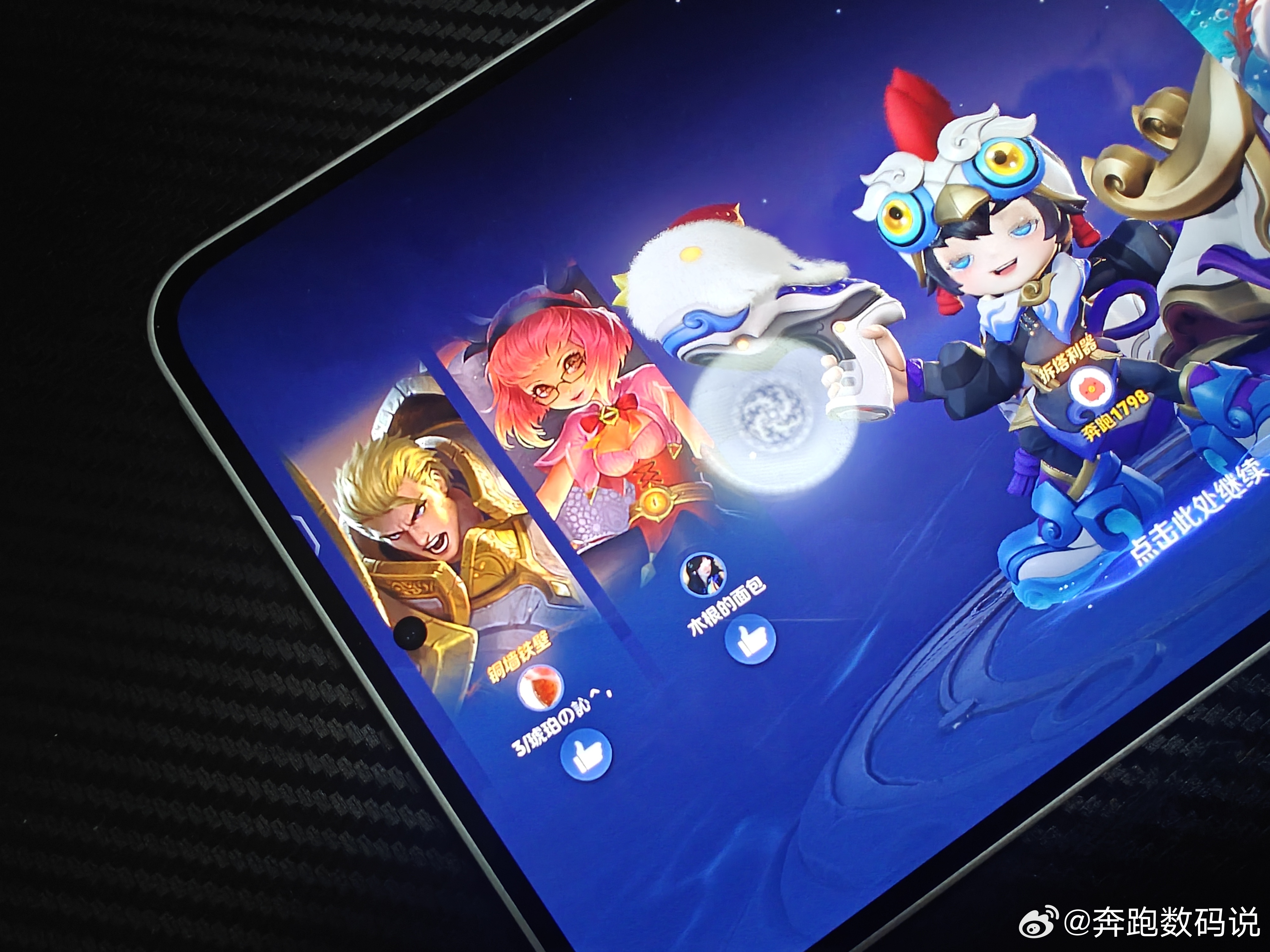 这块屏我得单独说一句。

8.8寸OLED，165Hz高刷，局部峰值4500nit。啥概念？就是你在大太阳底下用，屏幕内容照样看得清，不像以前有的平板一出去就瞎。

165Hz滑起来是真跟手，刷网页、切应用那个流畅度，用过就回不去60Hz了。颜色也正，看电影人物肤色不假。

小屏旗舰屏，这块儿没毛病。#iqoo[超话]# ​