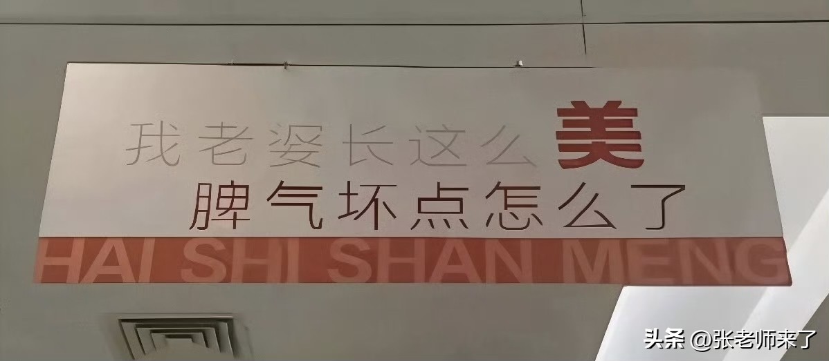 民政局离婚登记处的标语。

现在离婚还是冷静期一个月，也有朋友提出建议，结婚也需要设冷静期。