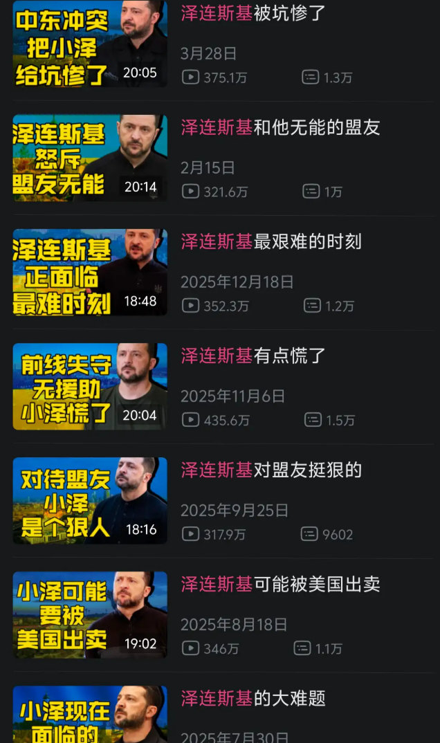 我扎小人 ​