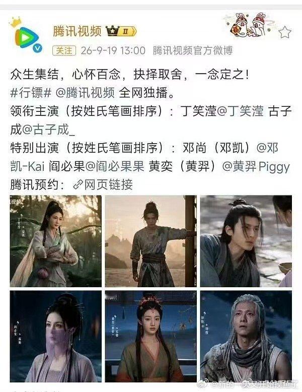  爱奇艺的AI网剧刚官宣消息，腾讯那边的真人AI剧都已经更新六集了，两边同时发力，感觉AI影视的发展速度比预想快很多。#腾讯爱奇艺双双入局真人AI剧# ​