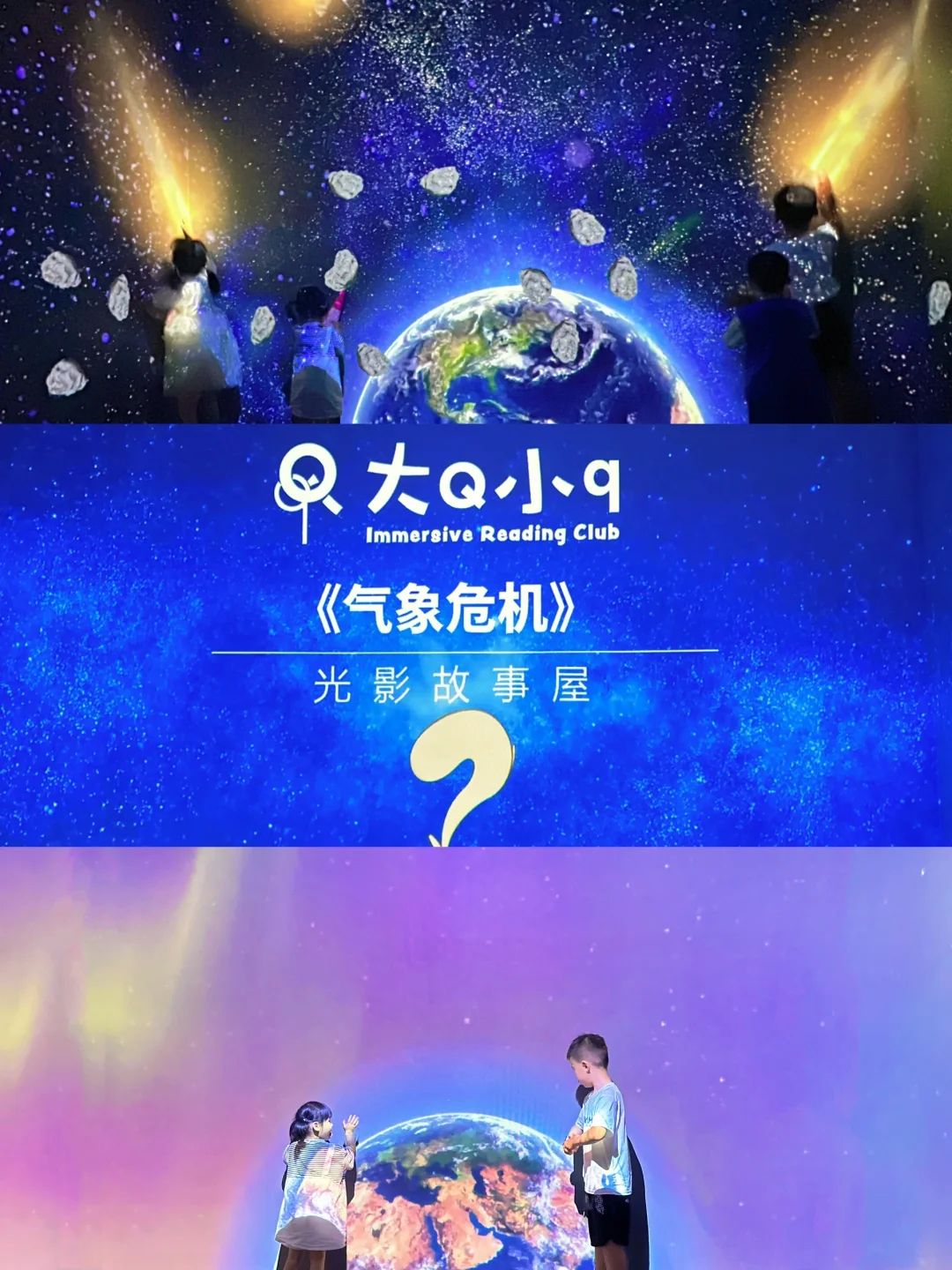 室内遛娃新体验｜沉浸式读绘本这么好玩‼️