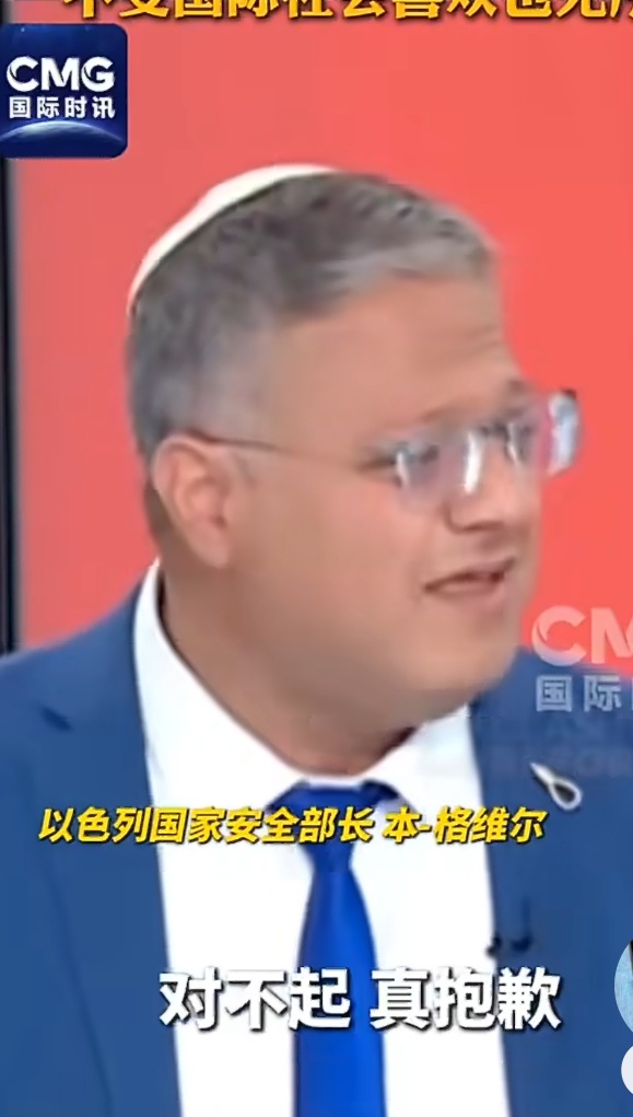 #以色列向白宫表达严重安全关切#
特朗普7月30日在社交媒体宣布，美国发起的“和平委员会”已就哈马斯及加沙地带其他武装组织“全面解除武装”达成协议，计划分阶段实施，随哈马斯解除武装，以军逐步撤出加沙。

以色列总理府发言人多龙·施皮尔曼8月2日接受美媒采访时表示，以方已向白宫表达“严重安全 ​