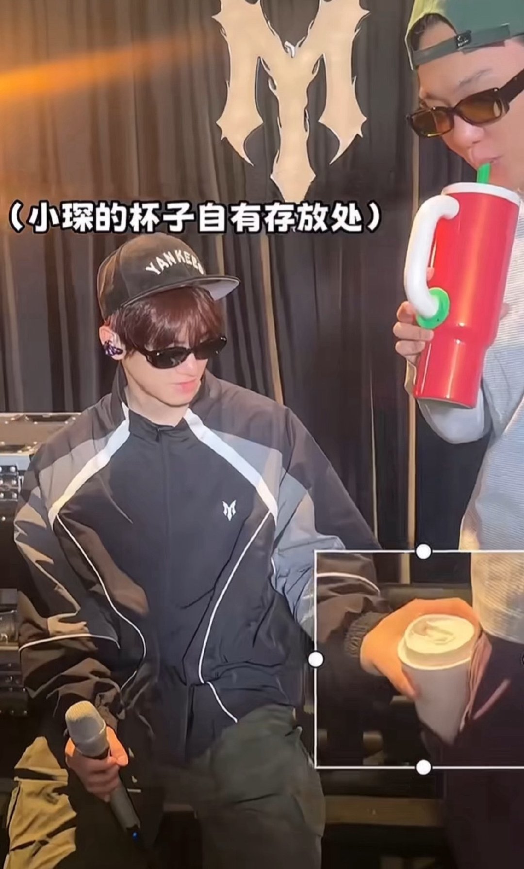 姚琛专属停杯位
太好笑了王赫野的裤兜子里面能放下多少东西 ​