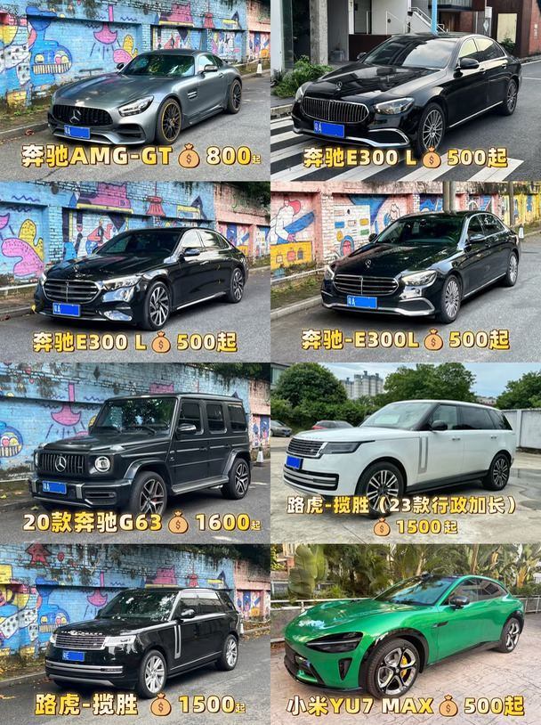 📣广州上水出行 | 广州租车今日特惠❗❗