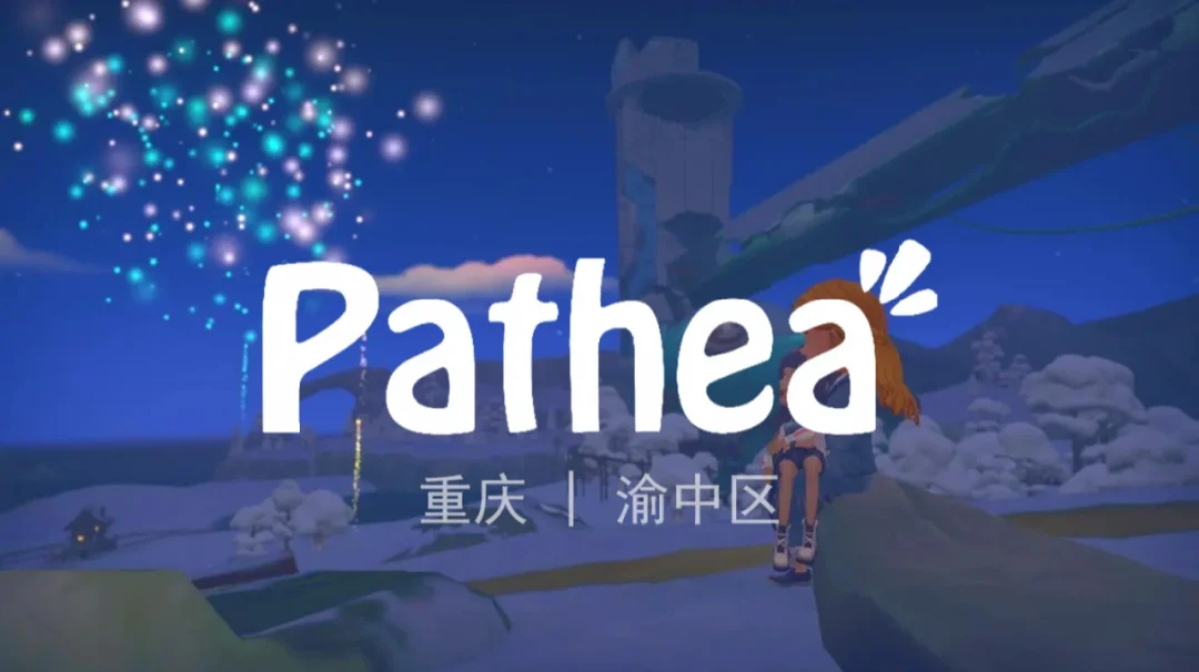 国内游戏公司:帕斯亚科技（星球探险家）