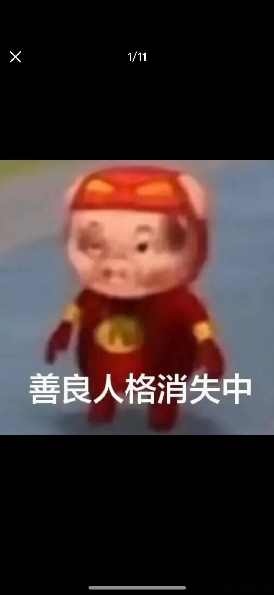 #二手苹果[超话]#  收一个7p，可刷机走pt，带价来，太贵的不要来了呃呃呃 ​