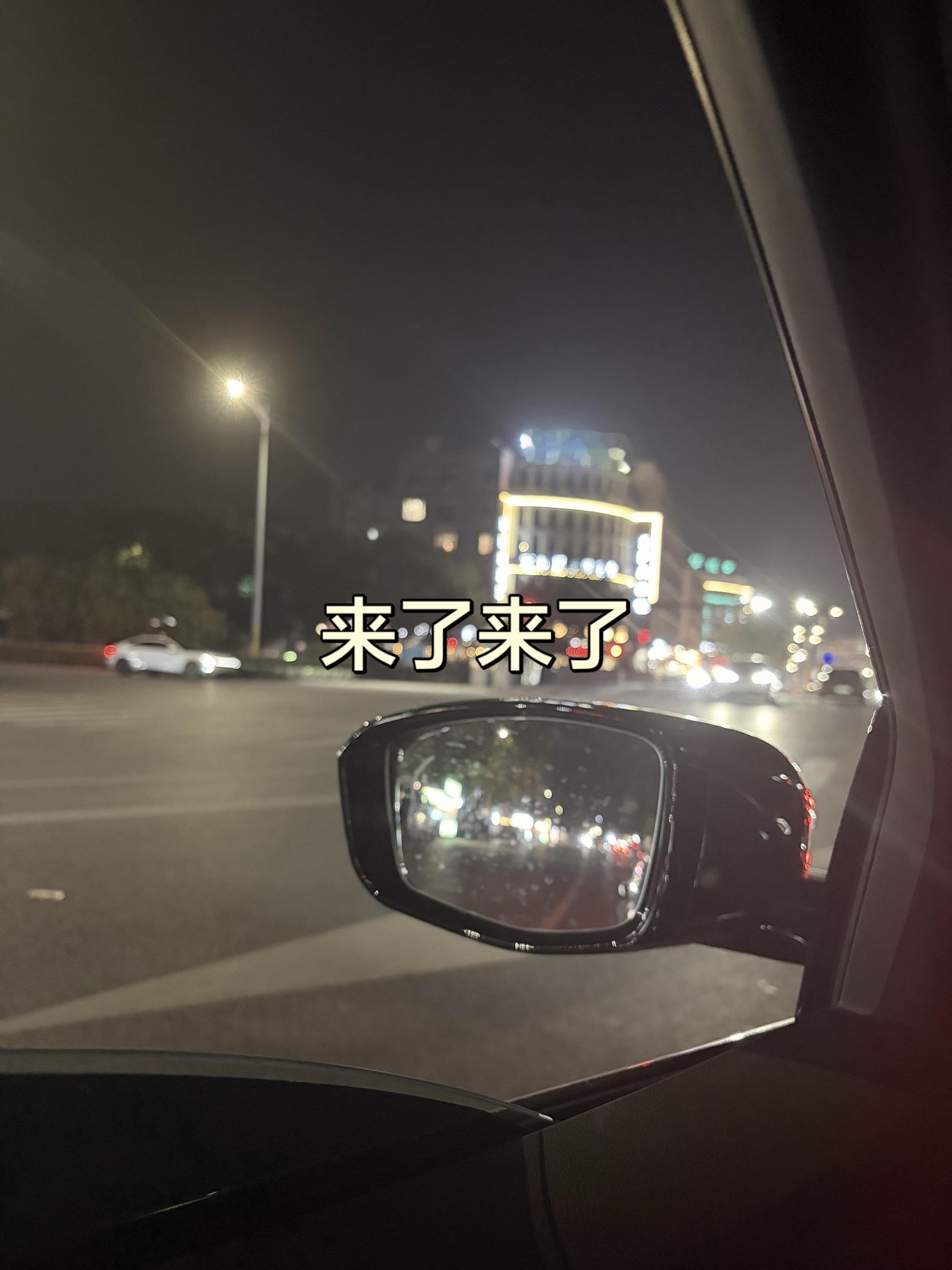 吉利星瑞 城市后视镜 夜晚倒车镜 开车看后视镜 后视镜灯光