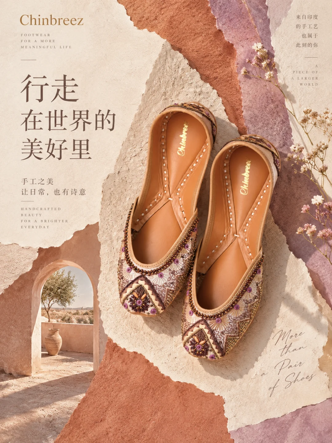 行走在世界的美好里～